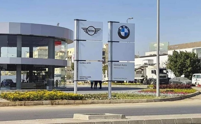 جلوبال أوتو