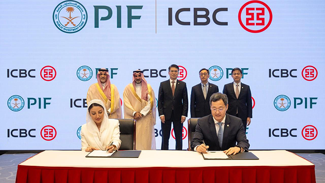 صندوق الاستثمارات يوقع مذكرات تفاهم مع مؤسسات مالية صينية بقيمة 187.5 مليار ريال