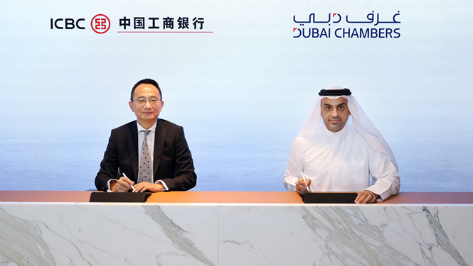 غرف دبي توقع مذكرة تفاهم مع بنك الصين الصناعي والتجاري