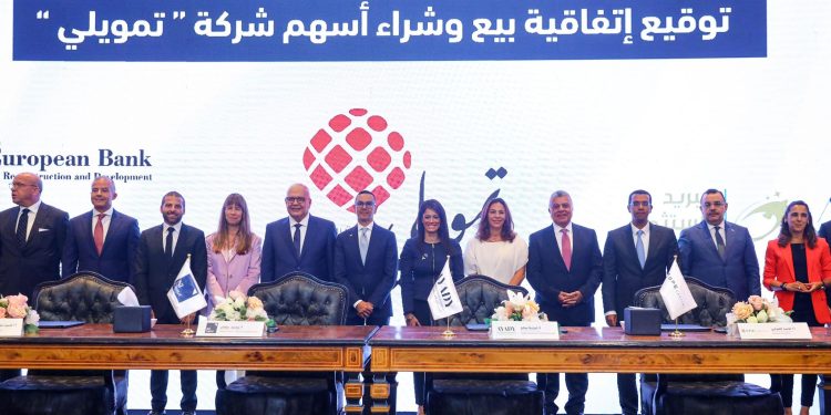 تمويلى
