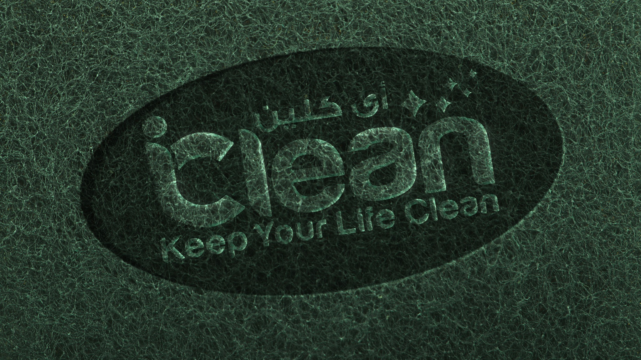 كيف حولت صناعة "اللوف" 100 ألف جنيه استثمارات إلى 150 مليوناً مبيعات؟