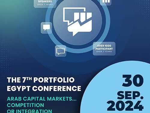 انطلاق النسخة السابعة من مؤتمر "بورتفوليو إيجيبت 2024" 30 سبتمبر الجارى