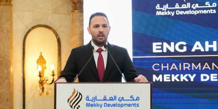 "مكى العقارية" تطرح مشروعًا تجاريًا باستثمارات مليار جنيه فى "القاهرة الجديدة"