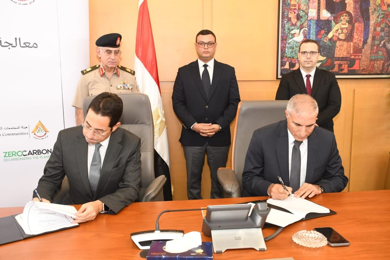 بروتوكول تعاون بين "المجتمعات العمرانية" و"زيرو كاربون" لتدوير مخلفات البناء