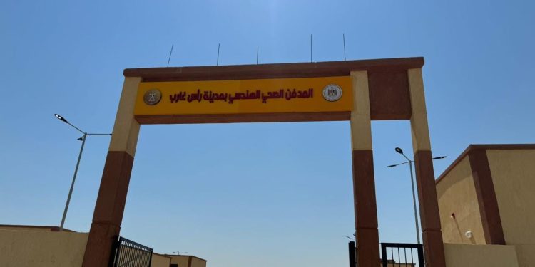 361 مليون جنيه استثمارات حكومية لتطوير منظومة المخلفات بـ"البحر الأحمر"