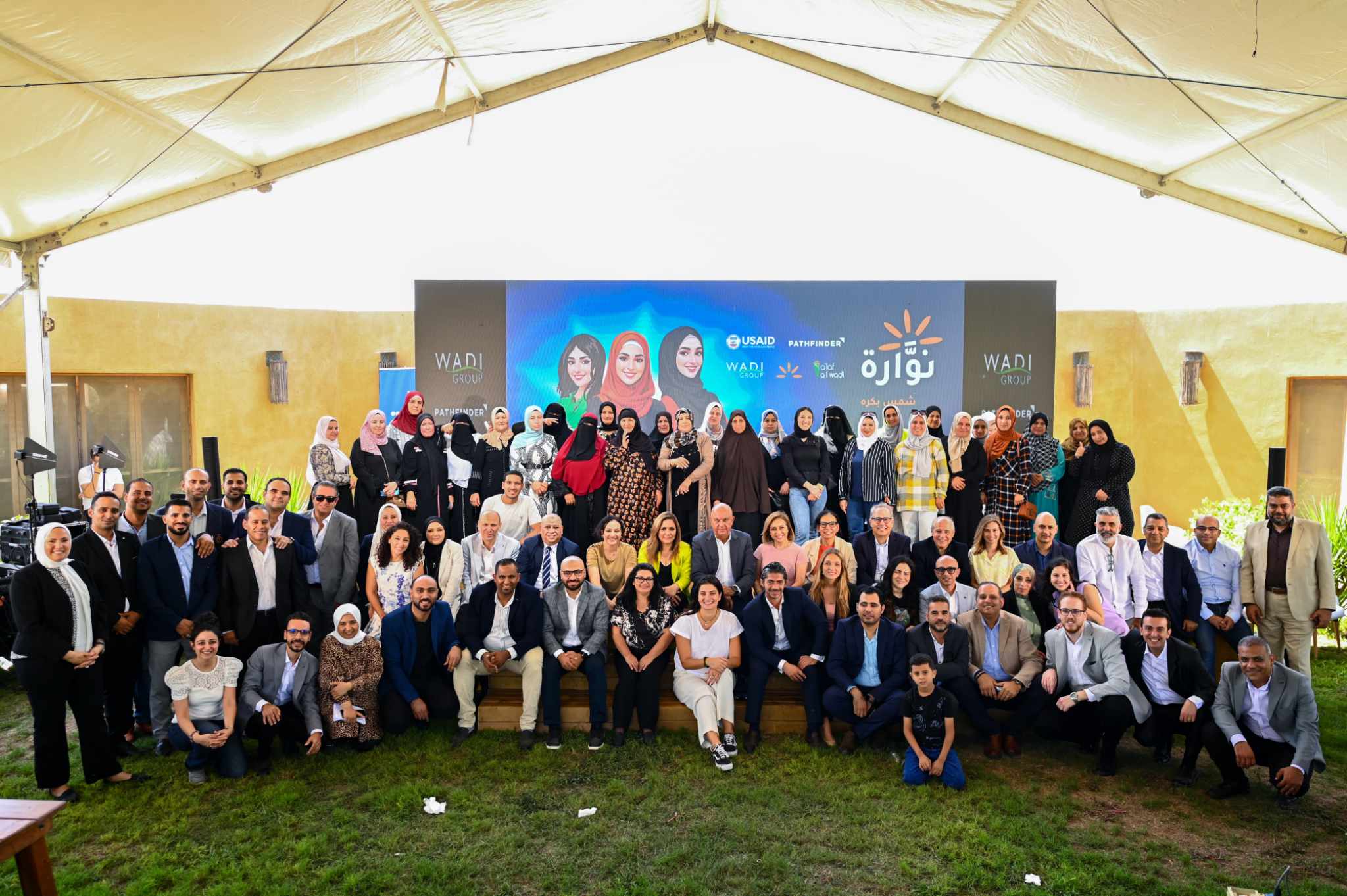 مجموعة «وادى القابضة» تستهدف 7 مليارات جنيه مبيعات بنهاية 2024