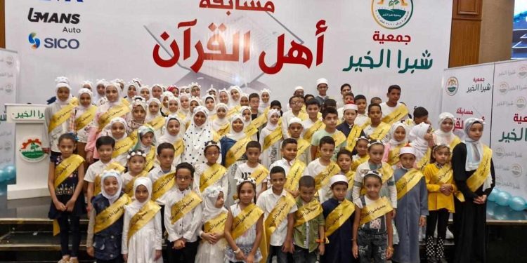 "شبرا الخير" تُكرم 120 من حفظة القرآن الكريم باحتفالية "أهل القرآن"