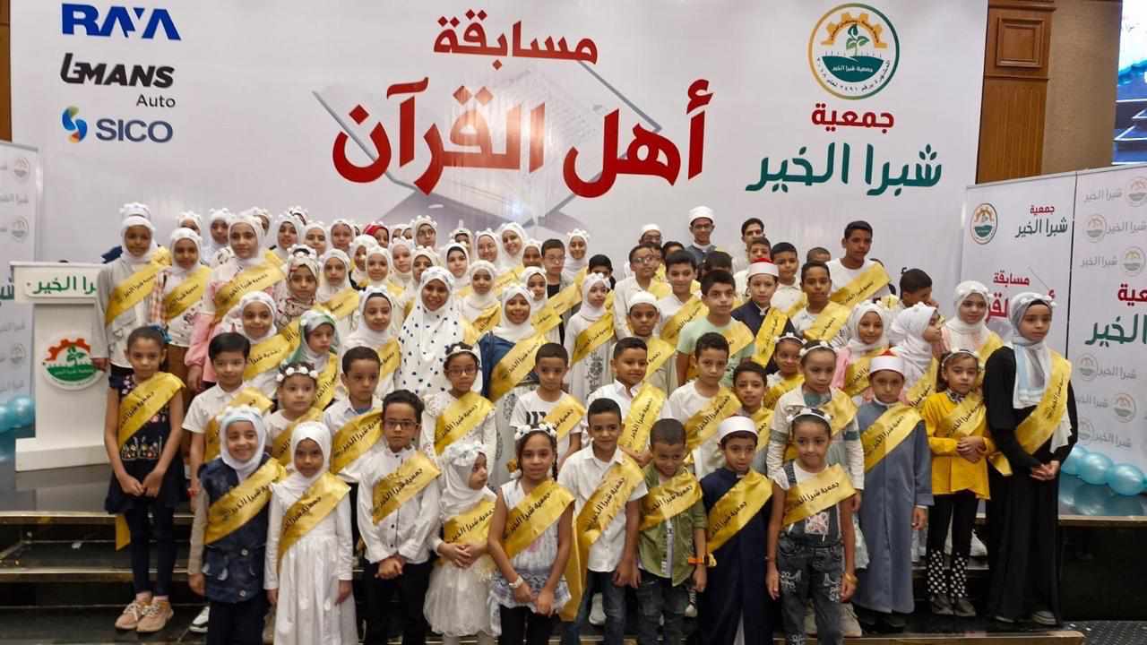"شبرا الخير" تُكرم 120 من حفظة القرآن الكريم باحتفالية "أهل القرآن"