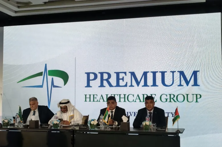 شركة بريميوم هيلث كير