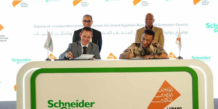 شراكة بين المتحف المصرى الكبير وشنايدر إلكتريك لتحقيق الاستدامة وكفاءة الطاقة