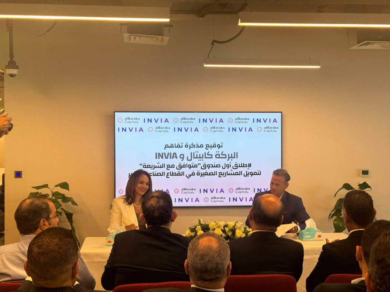 "البركة كابيتال" تطلق صندوق لتمويل المشروعات المتوسطة بمليار جنيه