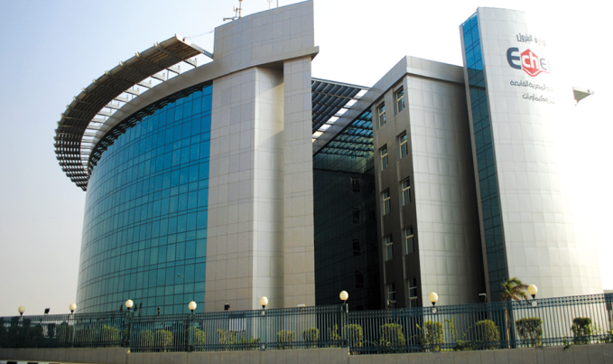 الشركة المصرية القابضة للبتروكيماويات