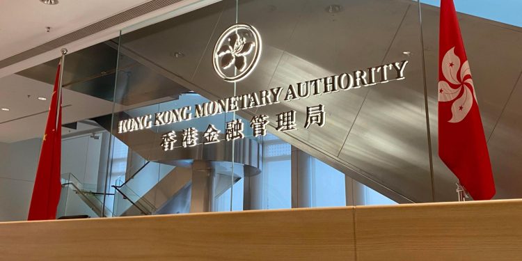 السلطة النقدية في هونج كونج