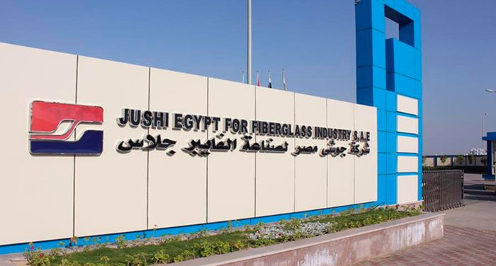 "جوشى" الصينية تدرس إنشاء منطقة صناعية متخصصة فى "السخنة"