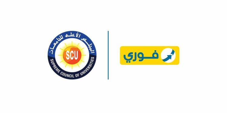 "فوري" تتعاون مع "الأعلى للجامعات" لتقديم خدمات التحصيل الإلكتروني