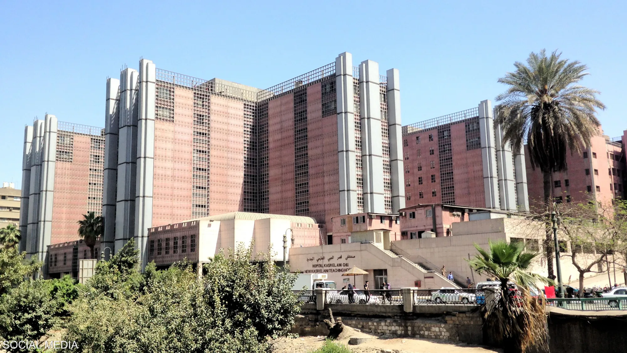 مستشفى قصر العيني ؛ القصر العينى