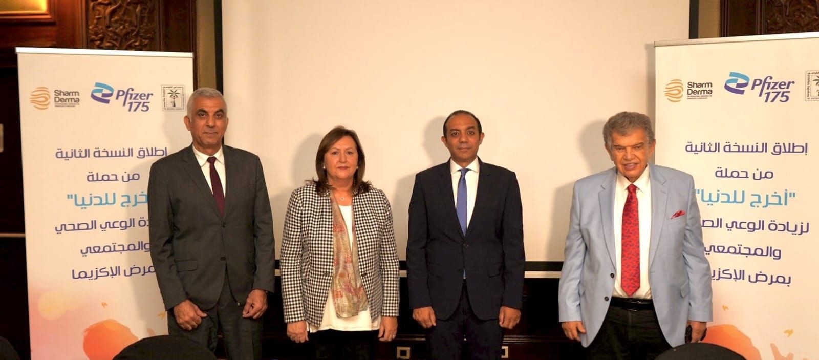 انطلاق النسخة الثانية من الحملة التوعوية الشاملة "أخرج للدنيا"