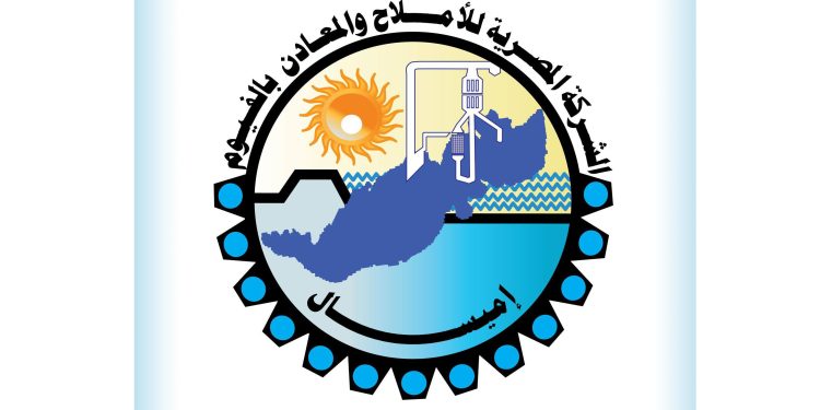 الشركة المصرية للأملاح والمعادن بالفيوم "أميسال"
