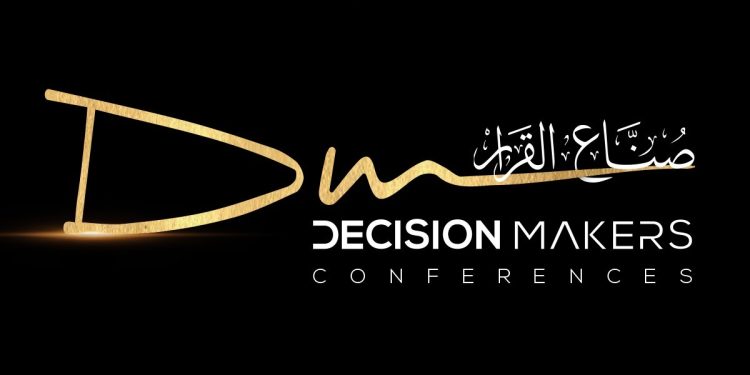 صناع القرار