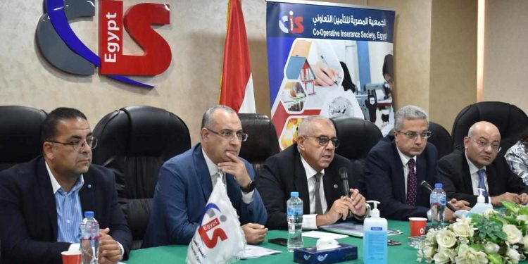 الجمعية المصرية للتأمين التعاونى