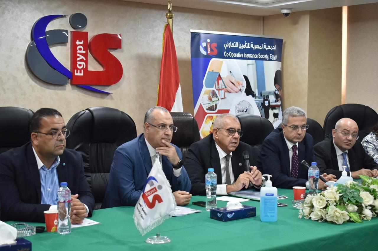 الجمعية المصرية للتأمين التعاونى