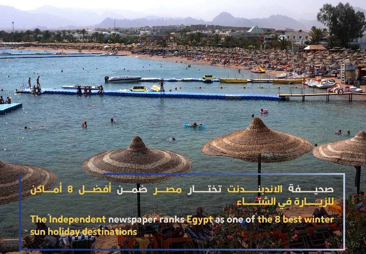 صحف عالمية تختار مصر ضمن أفضل المقاصد السياحية للزيارة