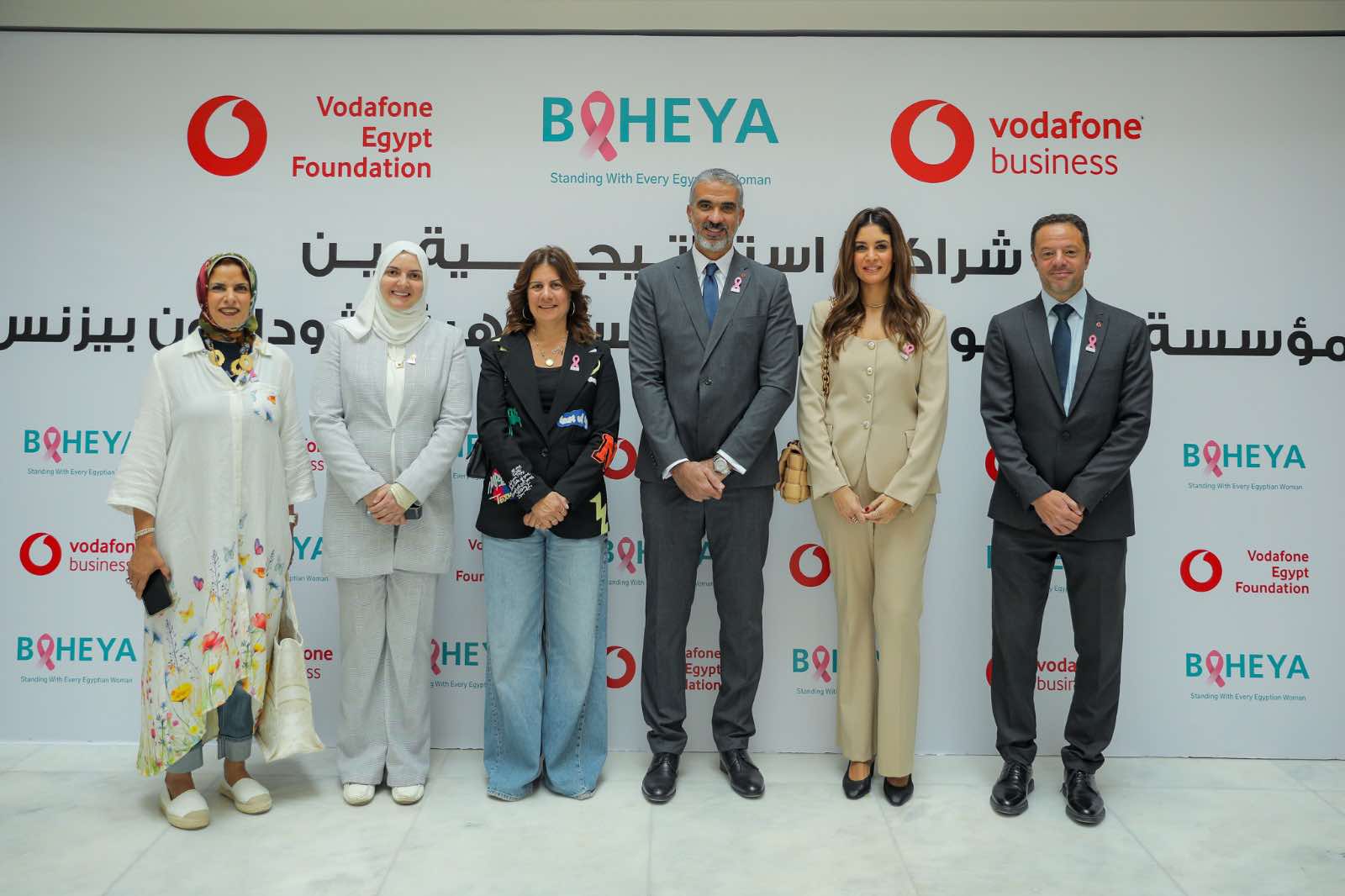 شراكة بين “ڤودافون” ومؤسسة “بهية” للتوعية بسرطان الثدي