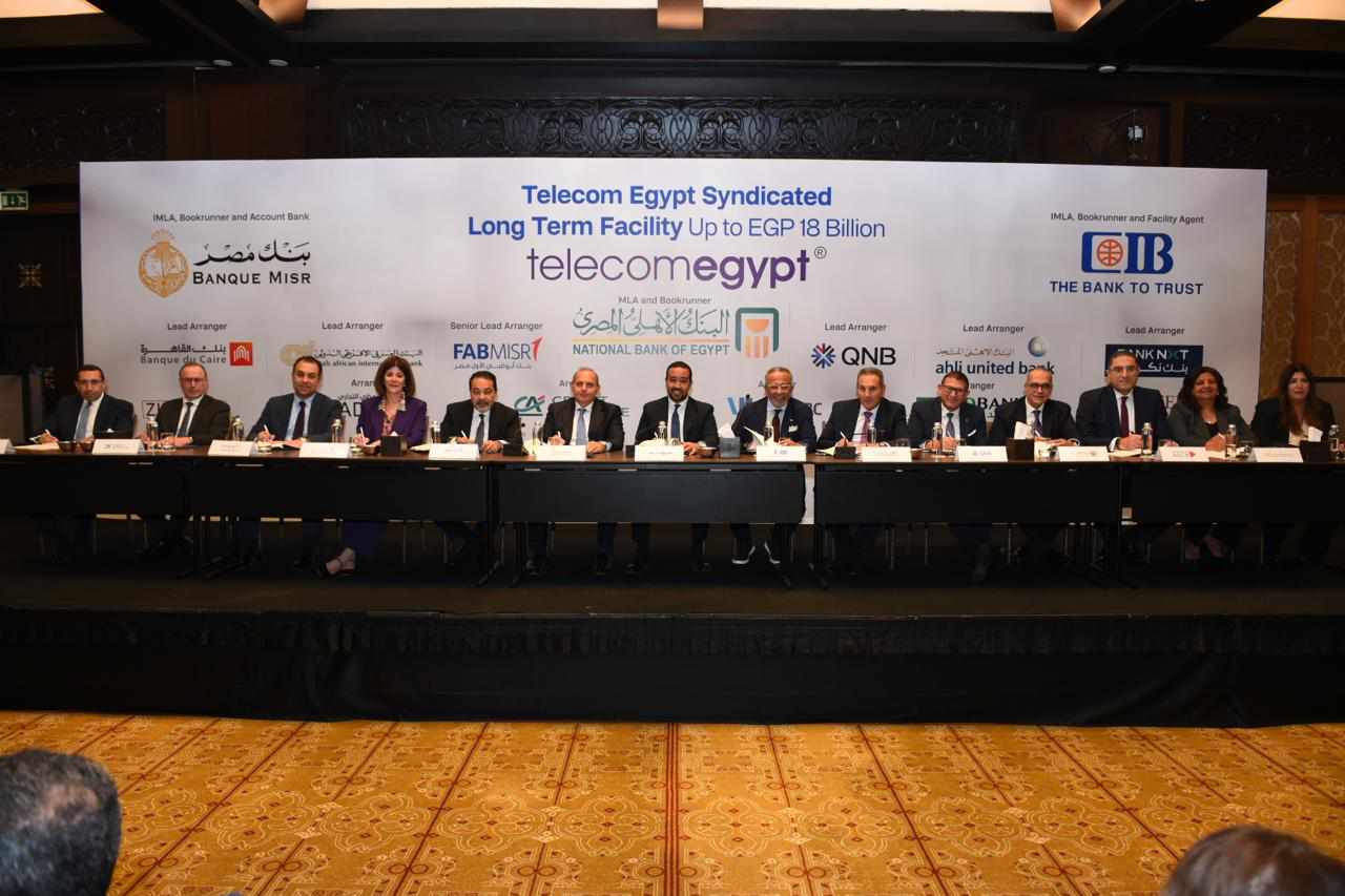 "CIB" يشارك فى تمويل بقيمة 18 مليار جنيه لصالح "المصرية للاتصالات"
