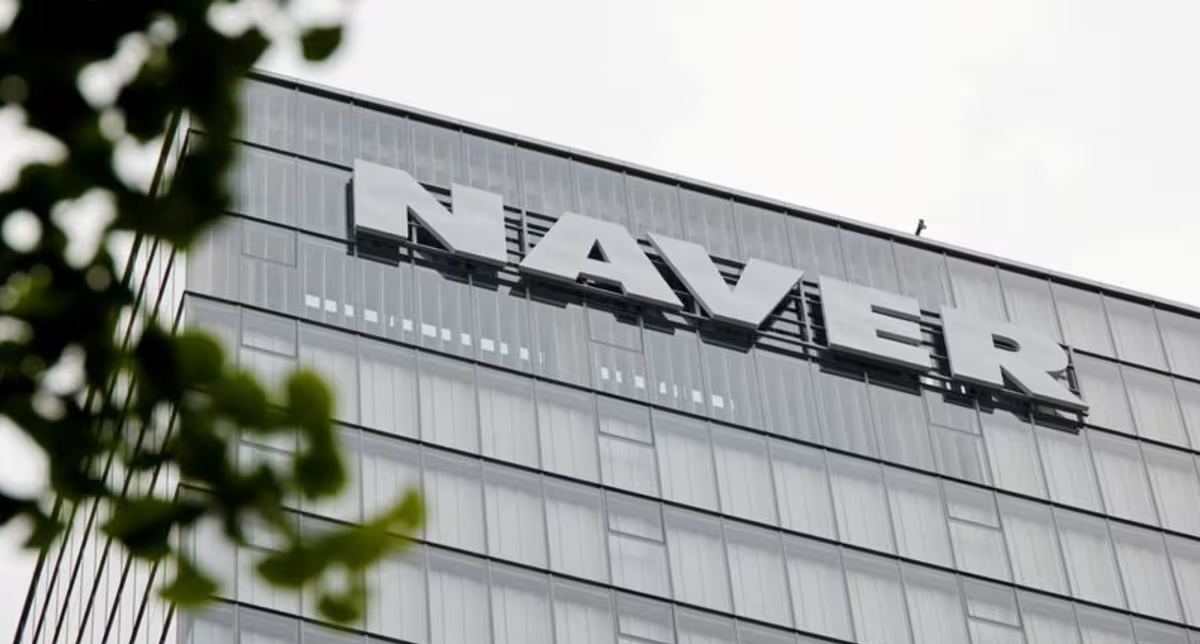نايفر"، المشغلة لبوابة الإنترنت في كوريا الجنوبية