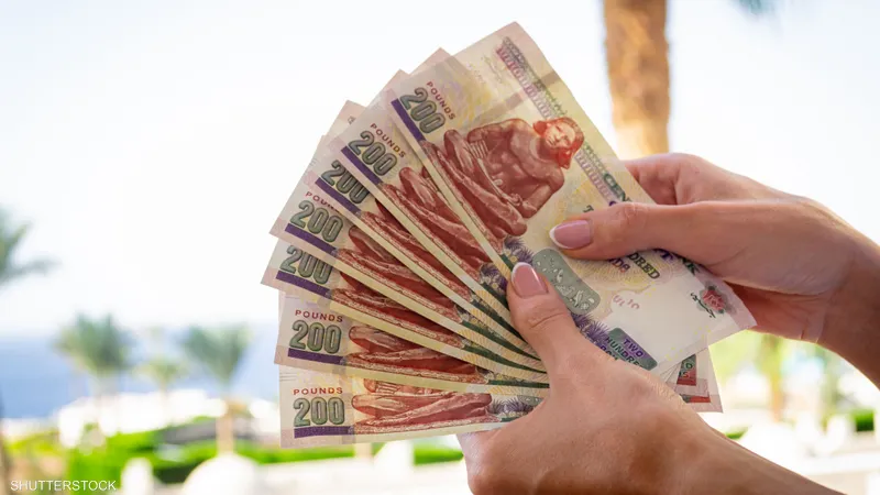 200 جنيه ؛ الجنيه