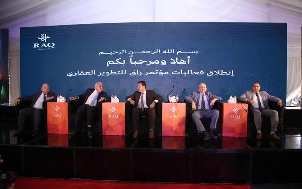 "راق" تطرح مشروع "ZAWAT" فى "العاشر" باستثمارات 6 مليارات جنيه