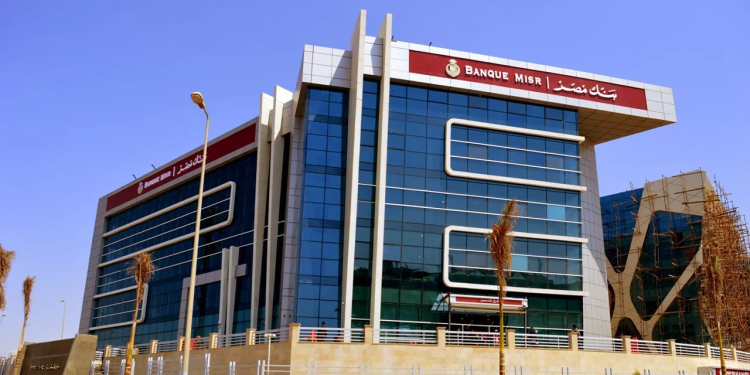 بنك مصر