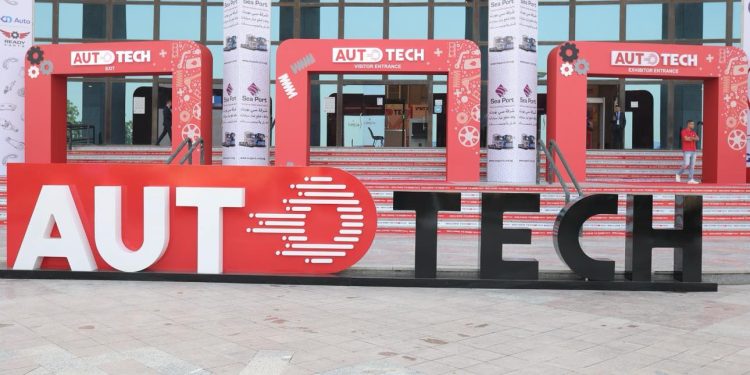انطلاق معرض "أوتوتك" لخدمات ما بعد بيع السيارات بمشاركة 300 عارض