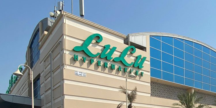 مجموعة لولو العالمية