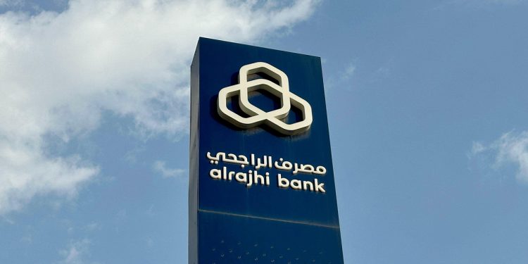 مصرف الراجحي