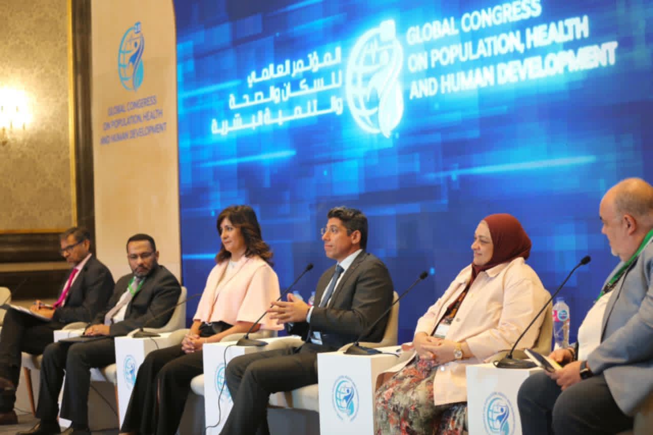 جلسة ضمن المؤتمر العالمى للسكان والصحة والتنمية