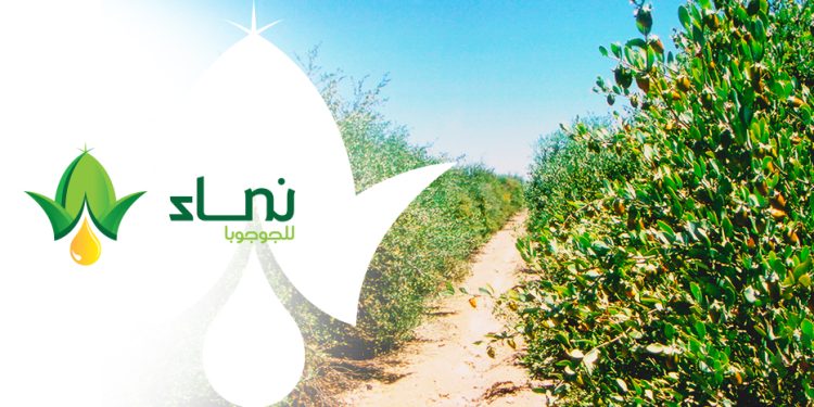 شركة نماء للجوجوبا والزيوت الطبيعية