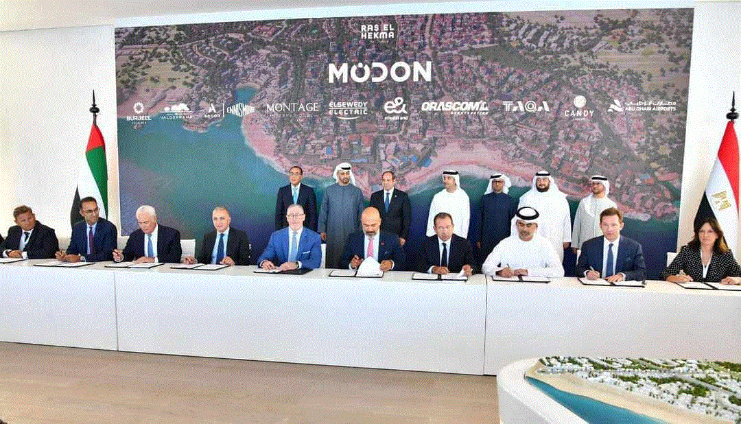 "أبوظبى التنموية القابضة" تعين "مدن" مطوراً رئيسياً لمشروع "رأس الحكمة"