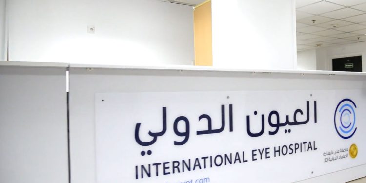 العيون الدولي