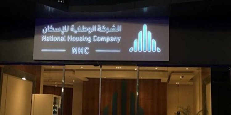 الوطنية للإسكان