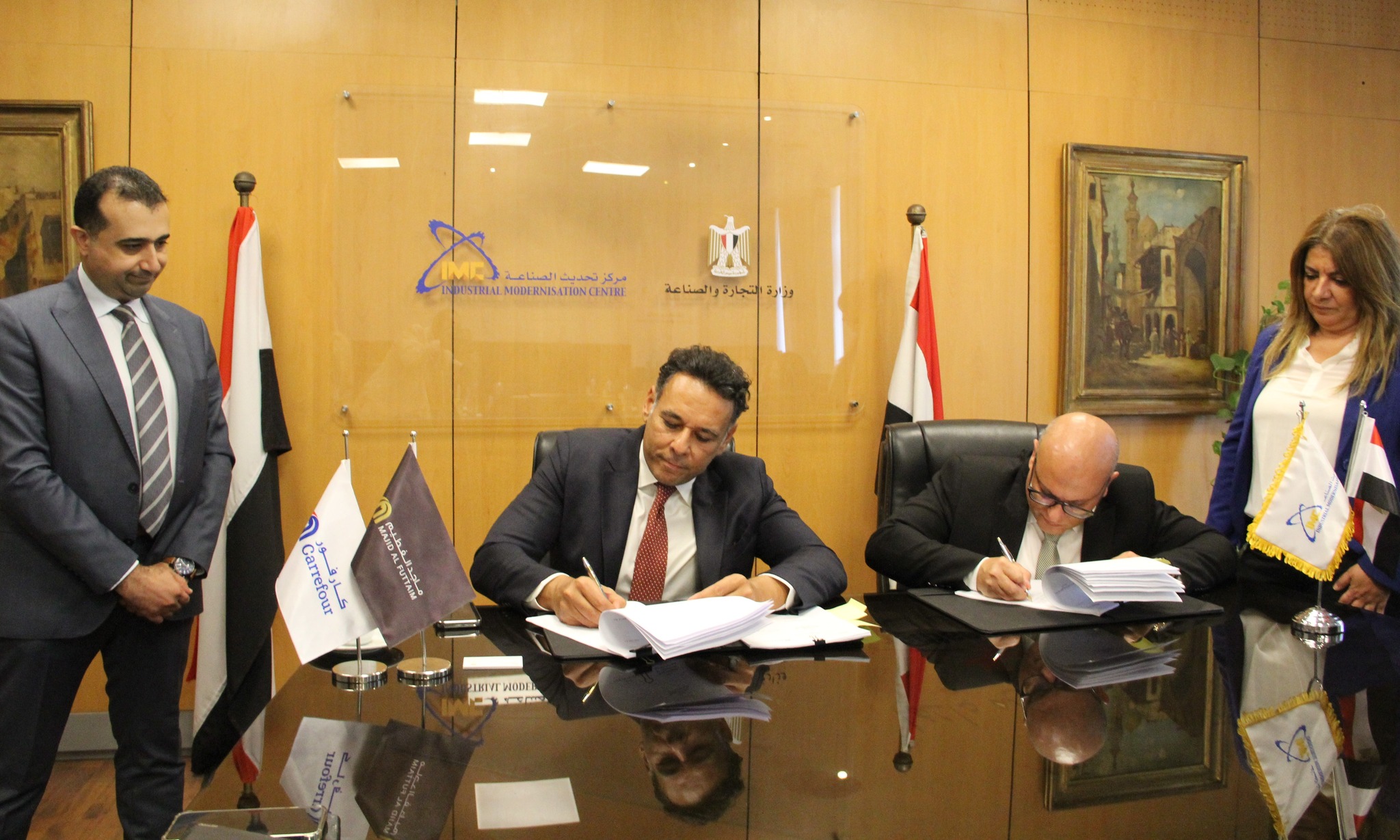 مركز تحديث الصناعة يوقع بروتكول تعاون مع شركة MAF Carrefour