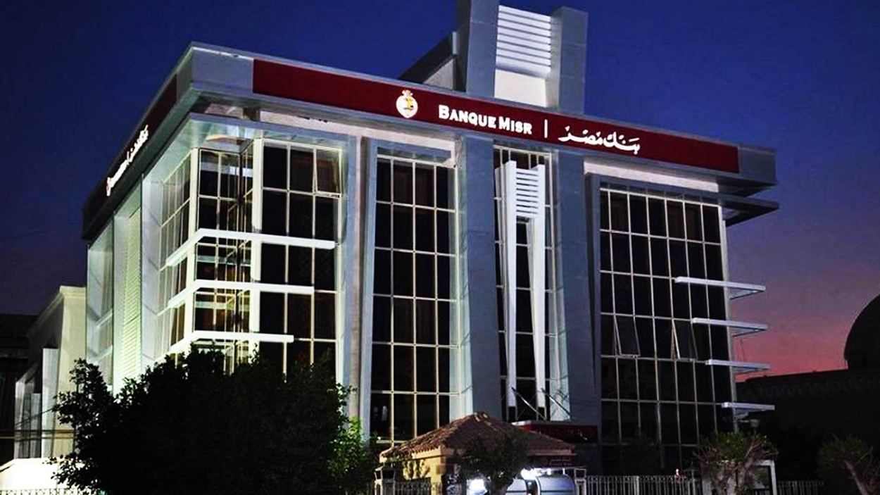 بنك مصر يحصل على قرض بقيمة مليار دولار لأجل عامين