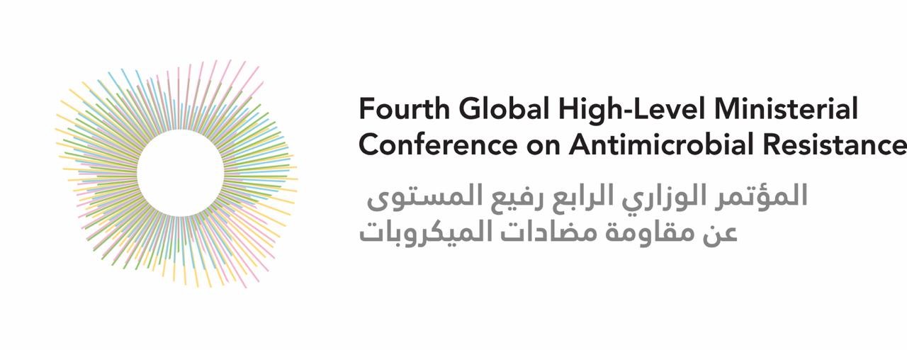 السعودية تستضيف المؤتمر العالمي