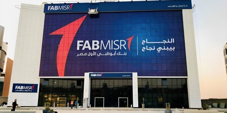 مؤشر بزنس نيوز.. «أبوظبى الأول» الأسرع نمواً فى القطاع المصرفى خلال 2023