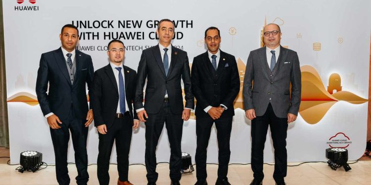 "هواوى كلاود" تستضيف قمة "هواوى للتكنولوجيا المالية والاقتصاد الرقمى 2024"