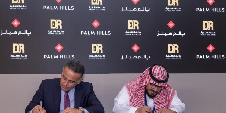 شراكة بين «بالم هيلز» و«دله» لتطوير مشروعات عقارية فى السعودية