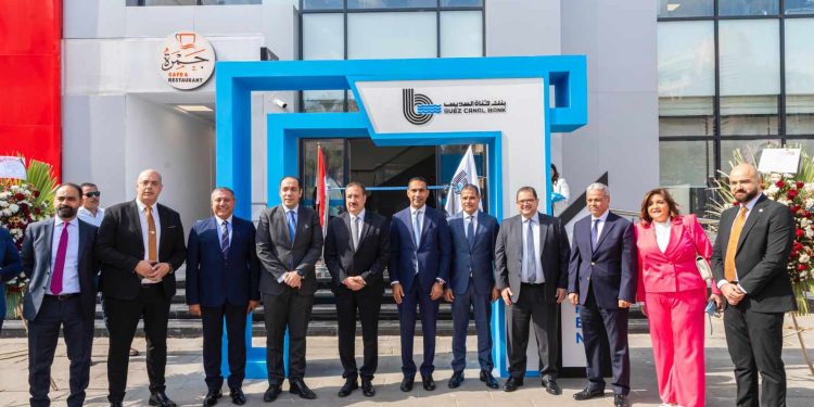 بنك قناة السويس يفتتح فرعًا جديدًا فى المنوفية