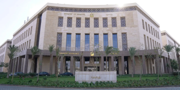 وزارة المالية ؛ استراتيجية السياسات الضريبية ؛ الإيرادات الضريبية ؛ مقاصة تسوية مستحقات المستثمرين ؛ الضريبة على الدخل