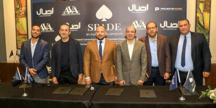 "آصال" توقع عقود تنفيذ "سبيد مول" مع "بيت المشروعات للمقاولات"