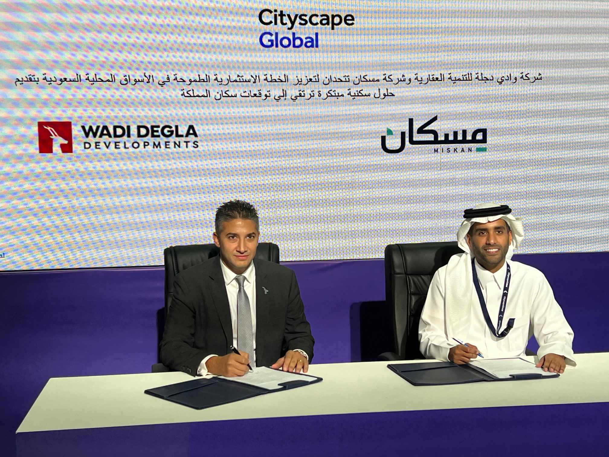 “وادى دجلة” تتعاون مع “مسكان” للتوسع فى السوق السعودى